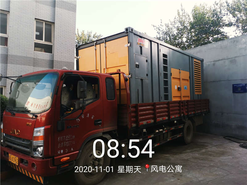西安風(fēng)電設(shè)備有限公司調(diào)用我司九臺(tái)發(fā)電機(jī)(圖3)